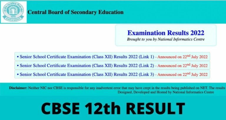 CBSE has announced Class 12 results on its official website, cbseresults.nic.in, results.cbse.nic.in