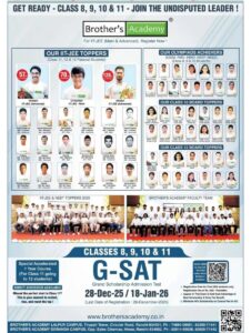 Brothers academy