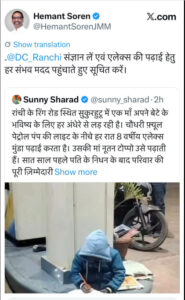 एलेक्स