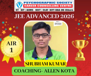 SHUBHAM KUMAR 1