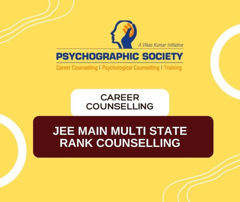 JEE Main Multi State Rank Counselling