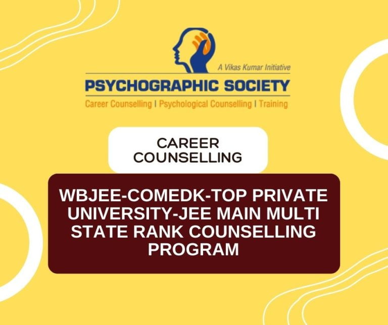 WBJEE-COMEDK Top Private University – JEE Main Multi State Rank Counselling Program