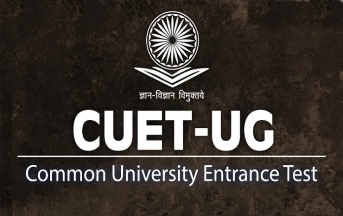 CUET UG 2024 admit card out at exams.nta.ac.in for Delhi candidates