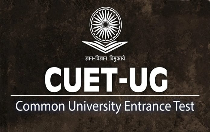 NTA Reopens CUET UG 2022 Application Form Correction Window