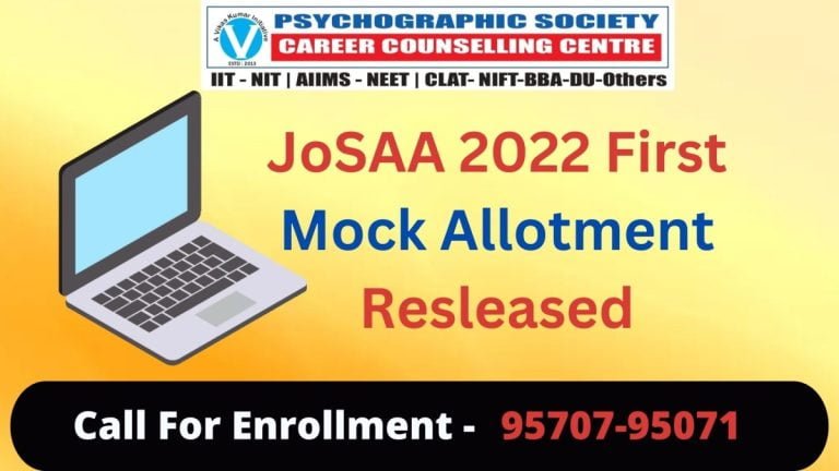 JoSAA 2022 -1st Mock Allotment has been announced