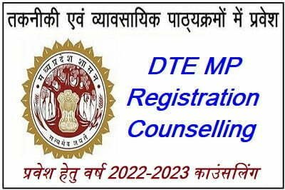 DTE Madhya Pradesh registration for MP BE second round counselling process begins from 20 September. Check how to apply here.