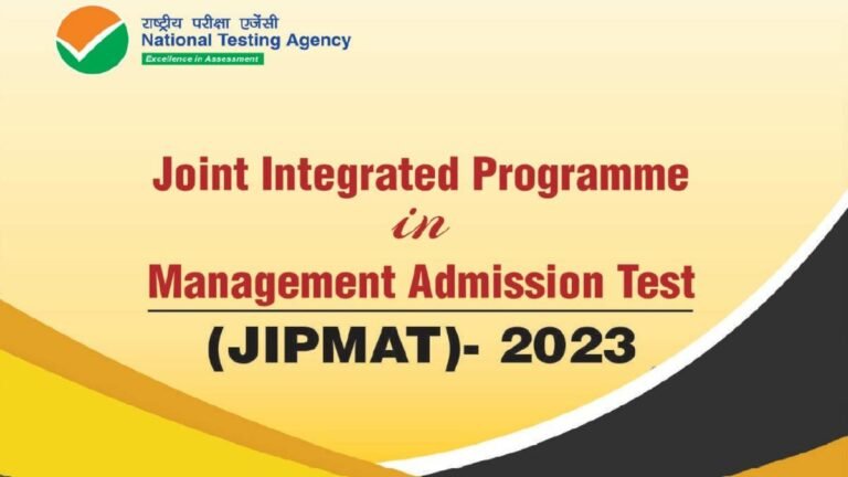 JIPMAT 2023 result declared at jipmat.nta.ac.in