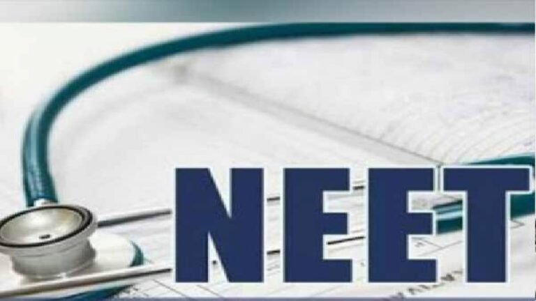 NEET UG 2023: NTA to hold NEET for candidates affected by Manipur violence today