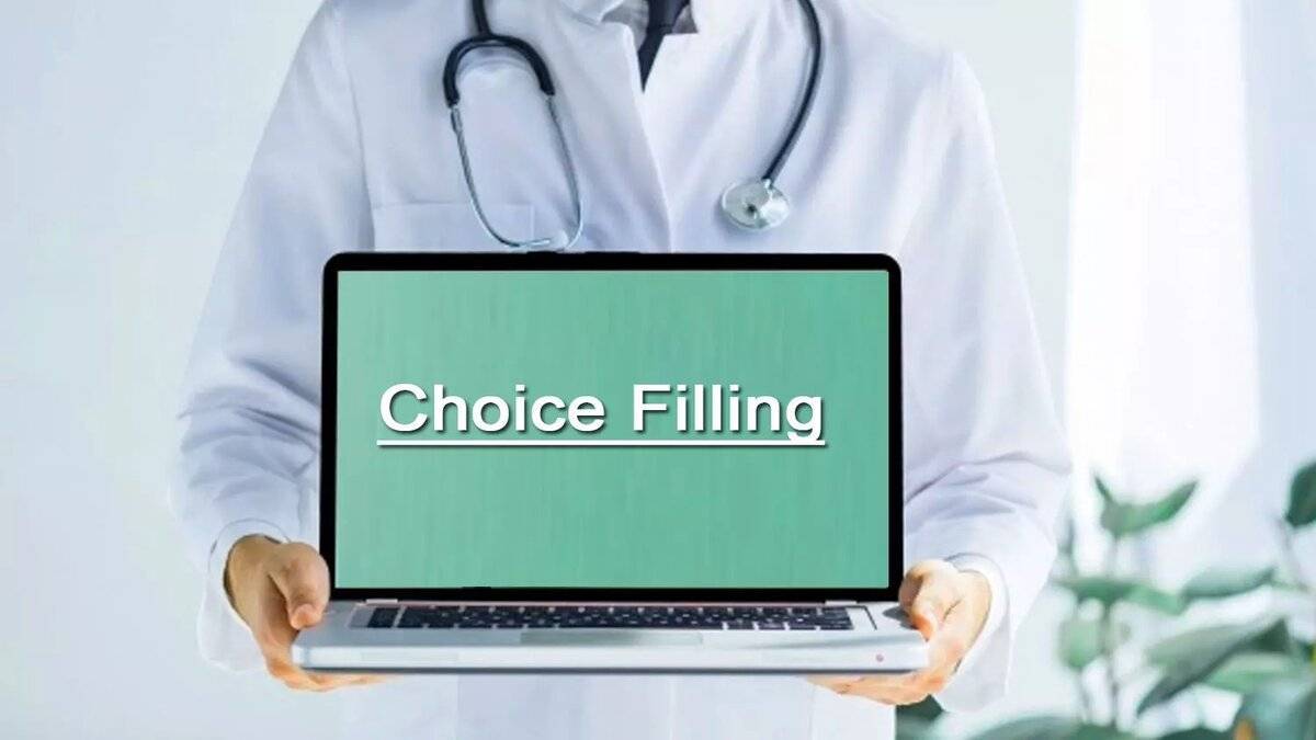 Psychographic Society - NEET UG Counselling 2023: Round 2 choice filling, locking begins today at mcc.nic.in Psychographic Society - NEET UG Counselling 2023: Round 2 choice filling, locking begins today at mcc.nic.in