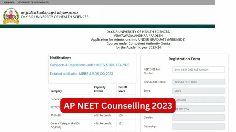 AP NEET UG Counselling 2023: List of phase 1 not reported candidates out at drysruhs.edu.in
