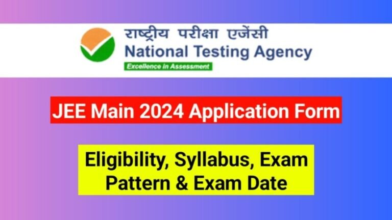 JEE Main 2024 : Session 1 registration starts on jeemain.nta.a, notice, syllabus out