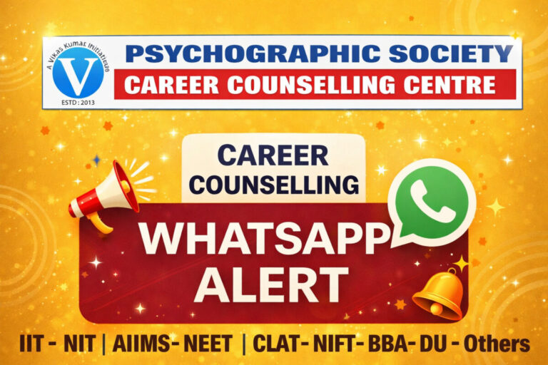 Psychographic Society - 📲 WhatsApp Alert Service for JEE , NEET , CUET and All Others Exam Aspirants Whatsapp