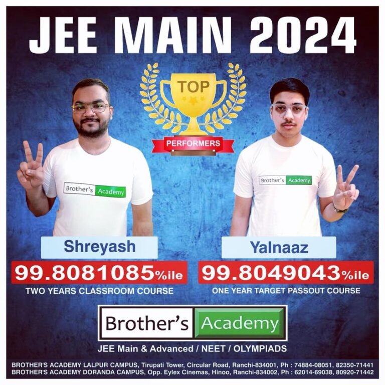 Know JEE Main 2024-2025 Topper and Result of Brother’s Academy Ranchi – Session 1 and 2