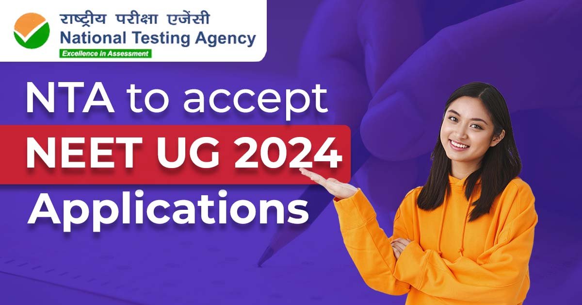 NEET UG Registration 2024 Application confirmation page on Digilocker