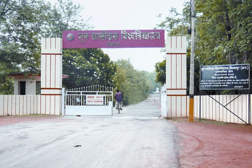 Institute of Technology, Guru Ghasidas Vishwavidyalaya (A Central ...