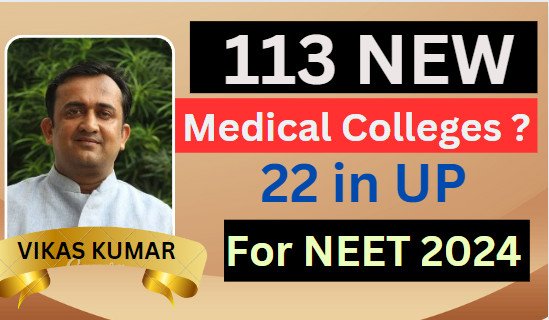 113 new medical colleges get approval from government panel; 22 in UP