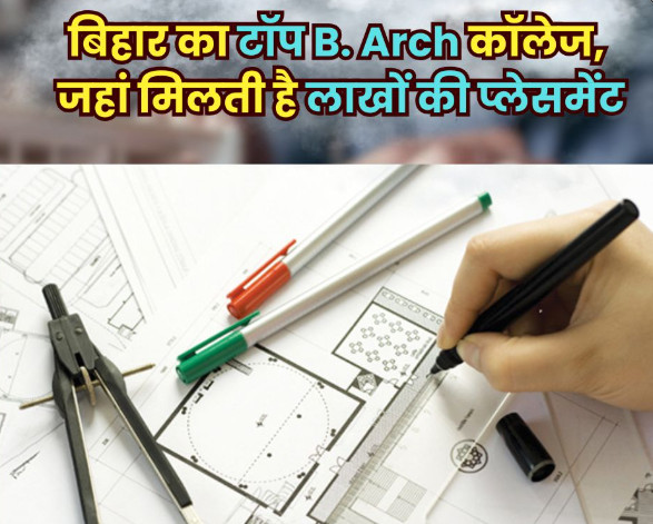 Psychographic Society - Top B.Arch College in Bihar: High-Paying Placements and Everything You Need to Know About Admission BArch