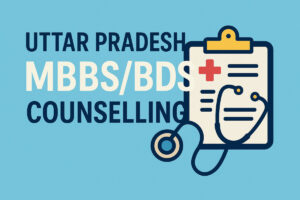 UP MBBS COUNSELLING