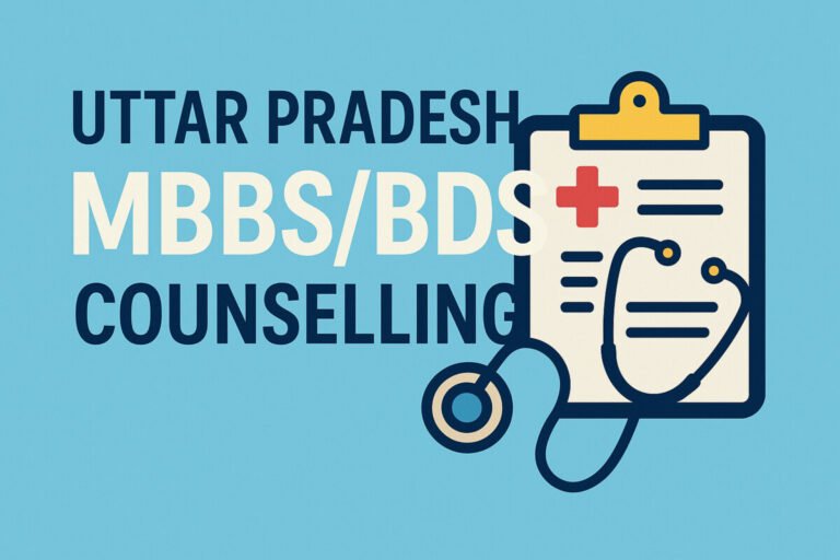UP MBBS COUNSELLING