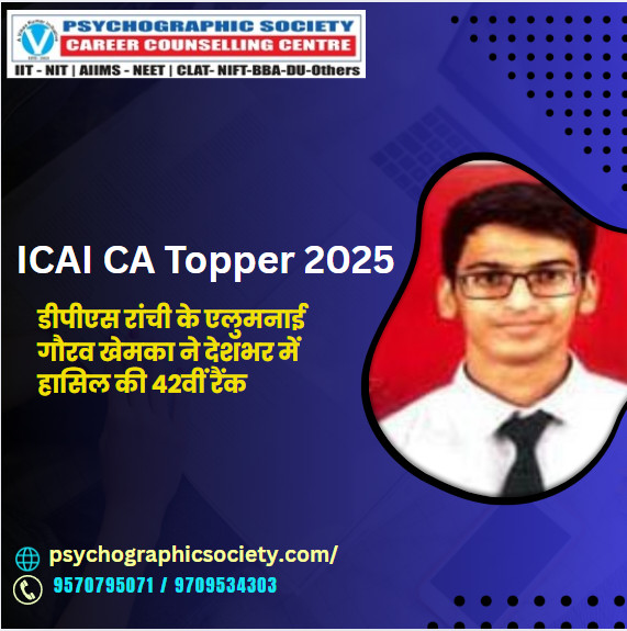 ICAI