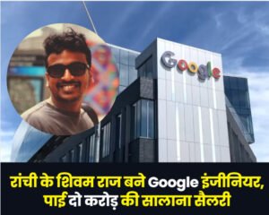 शिवम