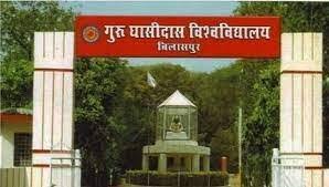 Psychographic Society - School of Studies of Engineering and Technology, Guru Ghasidas Vishwavidyalaya, Bilaspur 2025-2026-2027 Round 1 Closing Rank-GEN, EWS, OBC, SC, ST, Female Cut Off-CSE, Electrical ghasidas