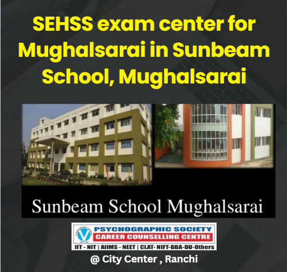 Psychographic Society - एसइएचएसएस परीक्षा का पहला आयोजन : मुगलसराय बना केंद्र, सनबीम स्कूल को मिली ज़िम्मेदारी एसइएचएसएस
