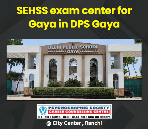 Psychographic Society - एसइएचएसएस परीक्षा का पहला आयोजन : गया बना केंद्र, डीपीएस गया को मिली ज़िम्मेदारी एसइएचएसएस