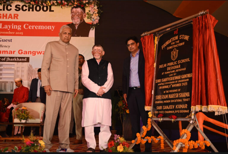 Psychographic Society - देवभूमि देवघर में अगले साल से शुरू होगा डीपीएस, राज्यपाल ने रखी आधारशिला; आधुनिक शिक्षा का बनेगा उत्कृष्ट केंद्र देवघर
