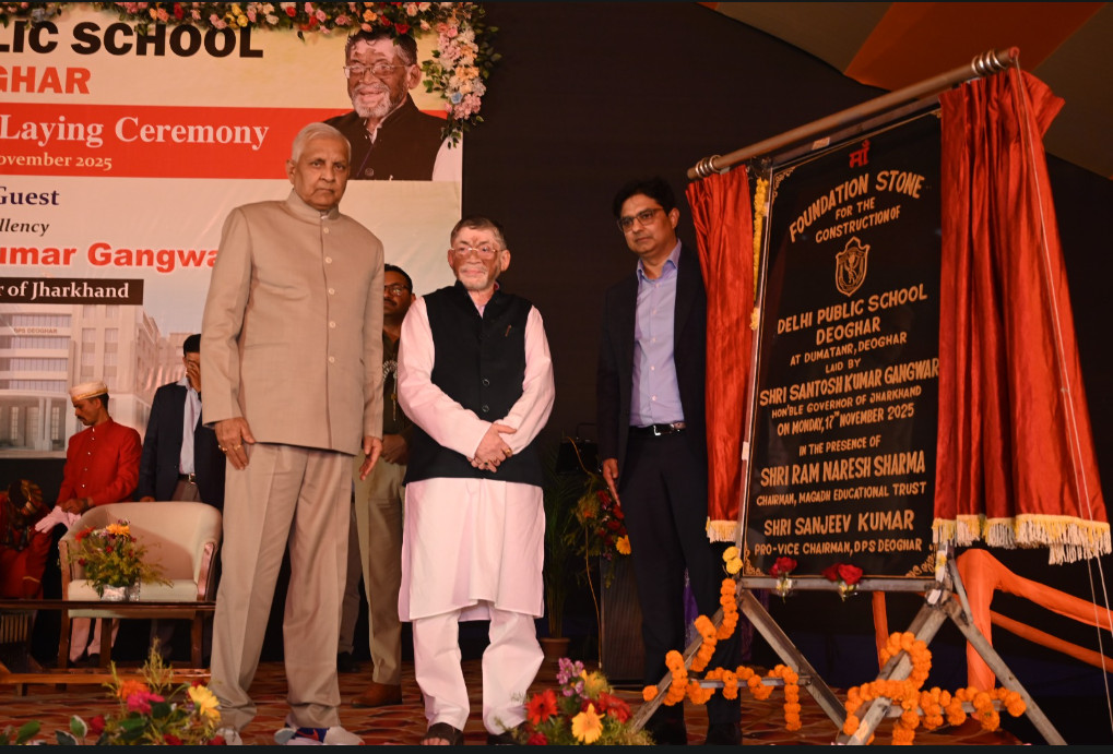देवघर