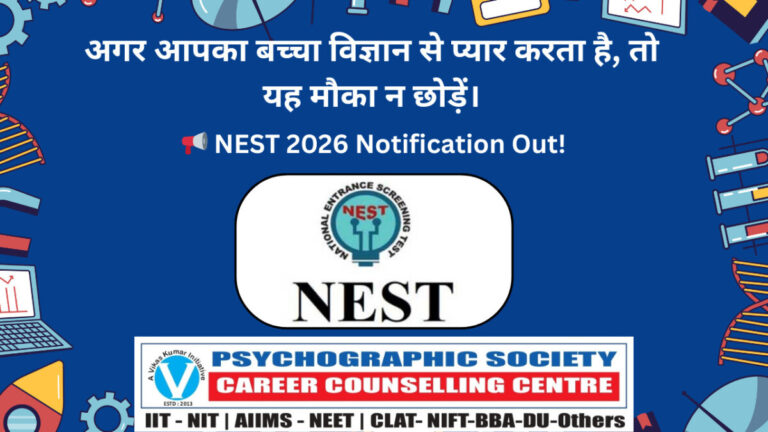 Psychographic Society - National Entrance Screening Test (NEST) 2026 Notification Released nest notification