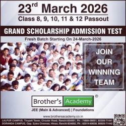 Psychographic Society - Brother’s Academy Announces Grand Scholarship Admission Test (G-SAT) for 2026 Batches 652474492 1382861210541917 8952130663799656160 n