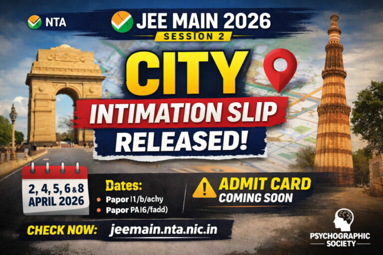 city initimation