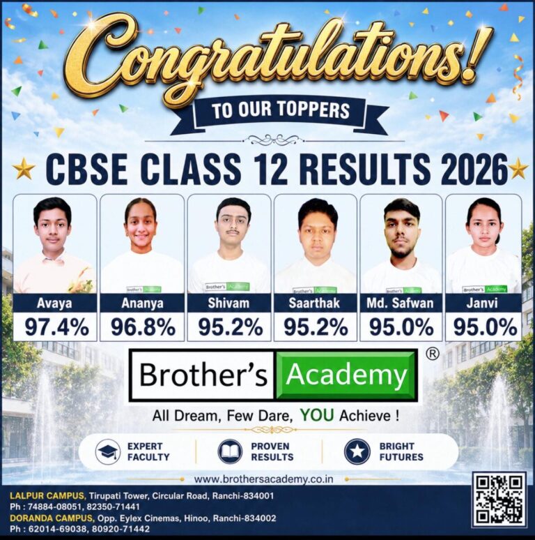 Brother Academy