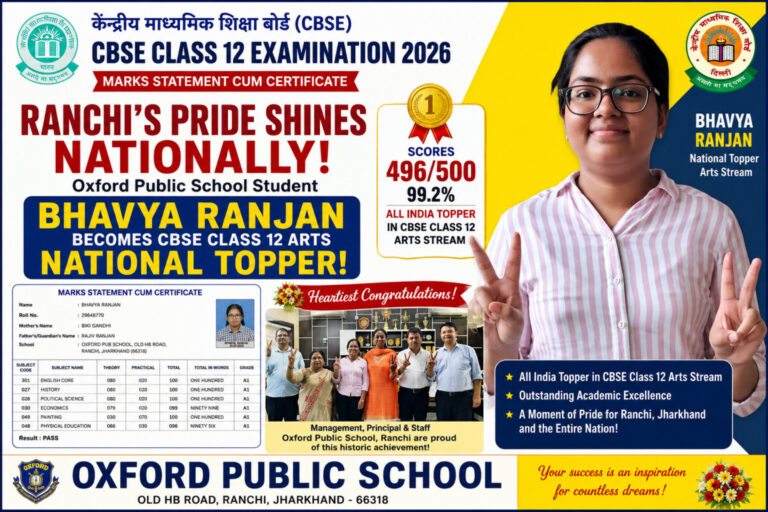 CBSE