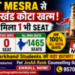 bit mesra seat