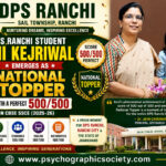 dps ranchi cbse result