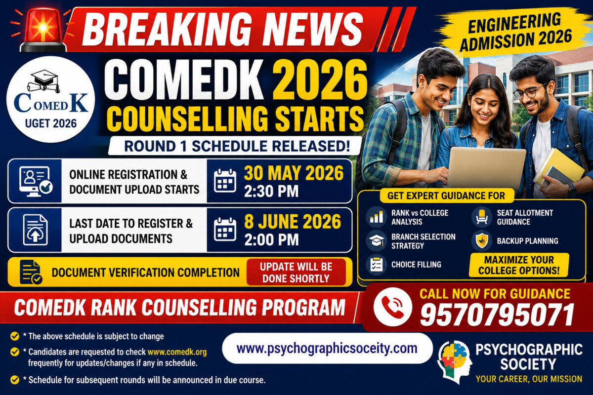 comedk counselling